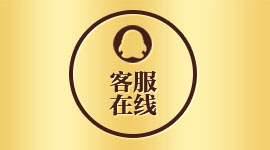 联系客服QQ